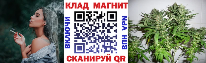 Купить закладку Бошки Шишки  Амфетамин  Мефедрон  Суджа