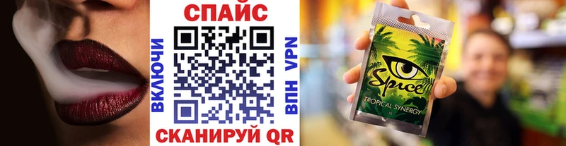 Бутират бутик Суджа