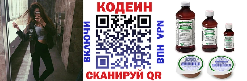 Купить где  Суджа  Кодеин напиток Lean (лин)