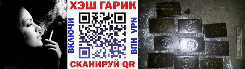 ГАШИШ убойный  Купить где  Суджа 