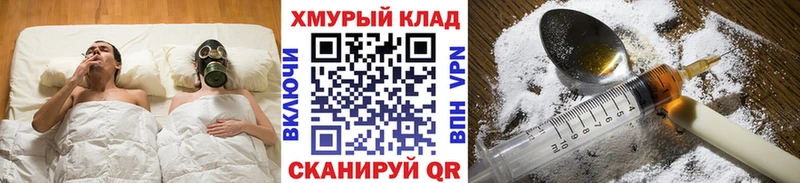ГЕРОИН афганец  Купить закладки  Суджа