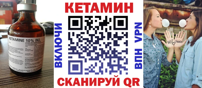 Купить закладки  Суджа  КЕТАМИН VHQ 