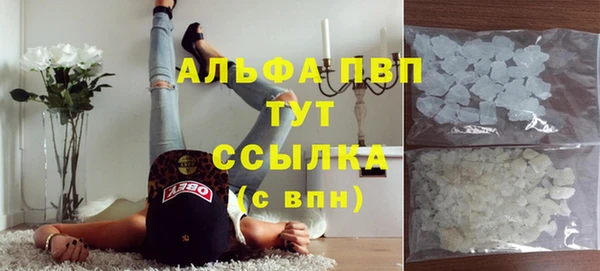 ALPHA-PVP Козельск