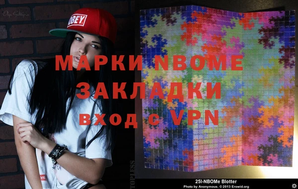 прущие крисы Костерёво