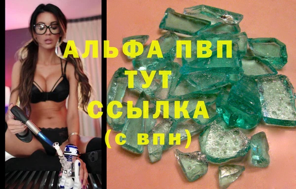 ALPHA-PVP Козельск
