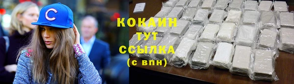 ALPHA-PVP Козельск