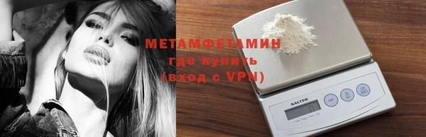 ALPHA-PVP Козельск