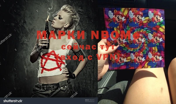 бошки Козловка