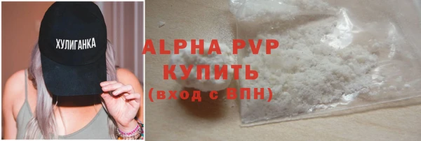 ALPHA-PVP Козельск