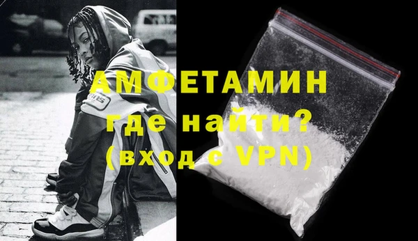 ALPHA-PVP Козельск
