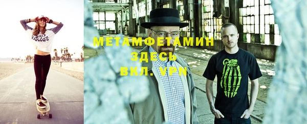 ALPHA-PVP Козельск