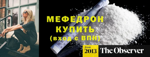 ALPHA-PVP Козельск