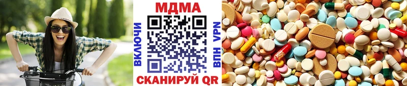 Купить закладки  Суджа  МДМА Molly 