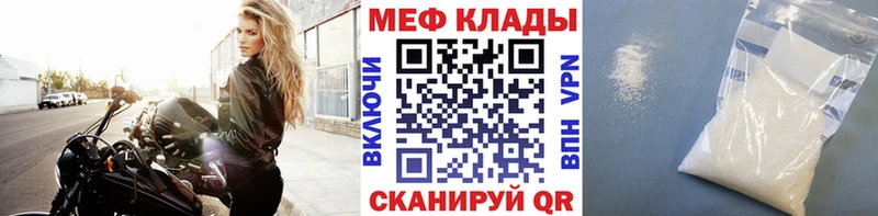 Купить где  Суджа  МЕФ 4 MMC 
