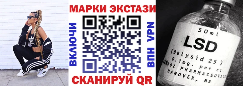 Купить закладки  Суджа  Марки N-bome 1,8мг