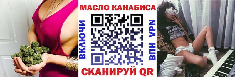 ТГК жижа  Купить  Суджа 